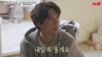 박보검, 할머니 품에 안겼다…출장 이발 중 ‘먹먹’ (보검매직컬)
