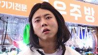 주우재, 텅 빈 동공…계속 먹더니 몸무게가 ‘깜짝’ (놀뭐)