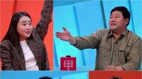 양준혁, 연매출 300억 가나…박명수-조현아도 관심 폭발 (사당귀)