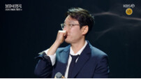 이휘재, 4년 만 복귀 무대서 오열…쌍둥이들 “아빠 일했으면 좋겠다” 편지