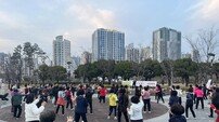 부산시설공단, 시민공원‘열린 여가 문화교실’운영