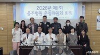 “고향 품으로, 환자 곁으로”… 개원 앞둔 울주군립병원 ‘활기’