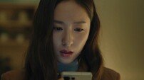 정수정, 납치된 날 기억 떠올라…하정우·임수정 어쩌나 (건물주)