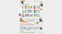 곡성군 어린이도서관, 김중석 작가와 함께 ‘도서관의 날 기념’ 행사 개최