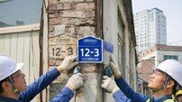 장흥군, 노후 ‘건물번호판 1341개’ 무상 교체 추진