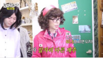 유재석 ‘178cm 60.5kg’ 실화냐…걸그룹 몸무게에 “뼈말라” (놀뭐)