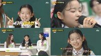 이수연, “홍지윤 무대 보며 가수 꿈 키웠다” (아는형님)