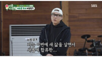 이상민, ‘미우새’ 재등장하자마자 폭격…“무슨 낯으로”