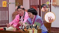 이수근, 무속인 母 언급했다…“어릴 적 지갑에 부적 넣어줘”