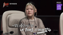 이예지, 허각과 맞붙었다…“소름 돋았다” 레전드 무대