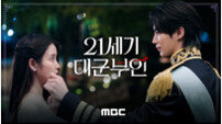 방송 전부터 판 흔든는 ‘대군부인’, 벌써 화제성 차트 상위권…‘괴물 기대작’ 위용