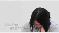 父 “母 외도, 12살 때 딸이 먼저 알아” 충격 (오은영 리포트)