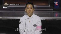 ‘권성준도 인정’ 이경무 VS ‘감동 스토리’ 김시엽, 결승 1차전 1위는? (천하제빵)