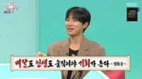 권화운, 연기대상 날에도 배달했다…‘갓생’ 일상 정석(전참시)