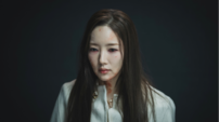 박민영, 현행범 체포됐다…취조실서 끝까지 침묵 (세이렌)