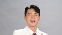 고영태 ‘트롯픽’ 스포트라이트 스타 1위 [DA차트] 