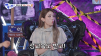 전소미, JYP 67개 교육 언급…“성교육도 받았다”
