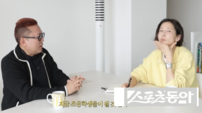 김나영, 두 아들 미래 듣고 충격…“60살까지 먹여 살린다고?”
