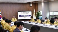 GKL 위기 극복 TF 출범, 에너지 절감 강화