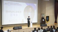 전남교육청, ‘2026 학교 학부모회 임원 역량강화 연수’ 실시