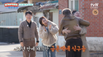 김용건, 30년 만 ‘전처’ 이영자 재회…입맞춤 비하인드 터졌다
