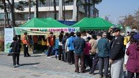 나주시, ‘제10회 나무 나누어주기’ 행사 개최