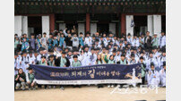 경북도, ‘퇴계선생 마지막 귀향길’ 14일 대장정 돌입