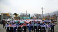 곡성군, ‘농어촌 기본소득’ 첫 지급 시작