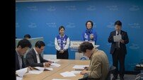 정현주 여수시의원 예비후보, 민주당 전남도당 ‘고무줄 공천’ 정면 비판