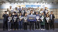 이디야커피, ‘2026년 캠퍼스 희망기금’ 전달