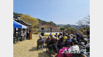 봉화 띠띠미마을, ‘2026 산수유 신춘 시 낭송회’ 성황