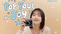[공식] 표예진, 데뷔 후 첫 팬미팅 개최…5월 9일 예둥이와 만난다