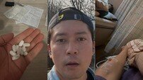 김대호, 알약 한 움큼·수액까지…“언제 끝나요?” [DA★]
