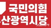 “특별법엔 칼 같은 5일 숙려기간?” 민주당, 부산 염원 또 멈춰 세웠다