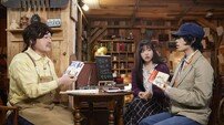 악뮤, 투닥거리다 울컥…7년 만 컴백 속내 공개(강호동네서점)