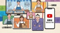 강진군, 소상공인 TV 광고 ‘원스톱’ 지원… 동네가게 기 살린다