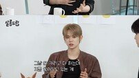 TXT 수빈·연준, 컴백 앞두고 ‘살롱드립’ 출격…8년 차 다운 끈끈한 호흡 ‘눈길’