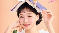 김고은♥김재원, ‘혐관’으로 출발…‘유미의 세포들3’ 포스터 공개
