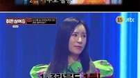 ‘히든싱어8’ 최연화, 심수봉 모창능력자 등극 “투샷 영광”