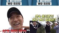 주진모, 또 홀인원 터졌다…5000만 원 잭팟