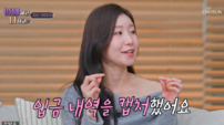 이소나, 상금 3억 입금됐다…“세금 많이 떼더라” 현실 고백