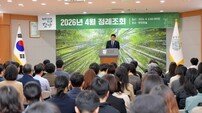 담양군, 4월 정례조회서 ‘주요 현안 공유+내실있는 업무 추진 다짐’