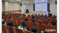 나주시보건소, ‘아동·청소년 학교 정신건강교육’ 박차