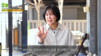 이상아, 세 번의 이혼 고백…“왜 나만 가족 그림 없나” 울컥