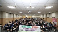 남양주시 진로특강 실시, 주광덕 시장 중학생들과 소통