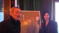 ‘김민희와 혼외자 출산’ 홍상수, ‘그녀가 돌아오는 날’ 5월 6일 개봉