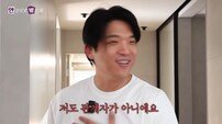 안성재 새 집 공개, 성공하더니 스케일 장난 아냐…배달앱 VIP 고백 [DA클립]