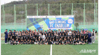 고흥군, ‘차범근 축구교실’로 미래 꿈나무 키운다