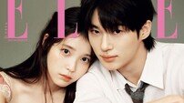 “든든한 파트너”…아이유♥변우석, 웨딩 화보 공개 [화보]