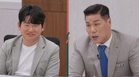남편의 선 넘은 태도…“인간이 덜 됐다” 서장훈 분노 (이숙캠)